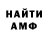 Метадон methadone Aaron Henry