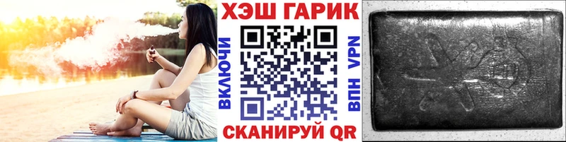 площадка какой сайт  Заозёрный  ГАШ Ice-O-Lator 