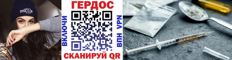 Героин гречка Заозёрный