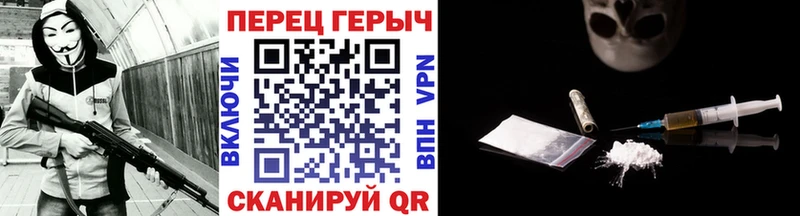 Героин гречка  Заозёрный 