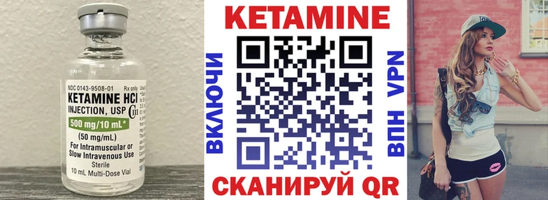 Кетамин ketamine MEGA зеркало Заозёрный