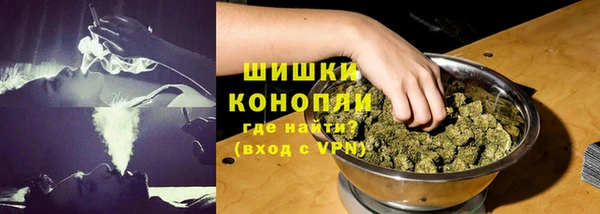 MDMA Premium VHQ Слюдянка