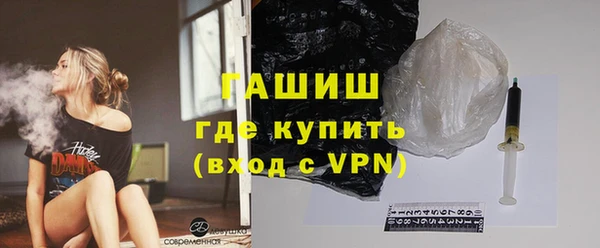 соль курить ск Пересвет