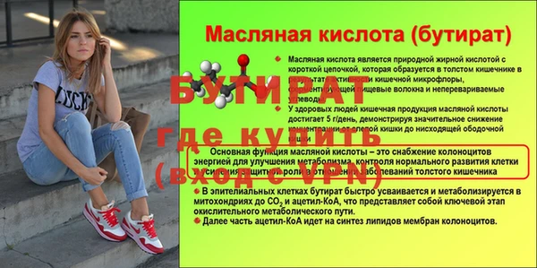 крисы Абдулино
