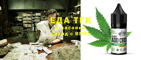 мефедрон VHQ Алзамай