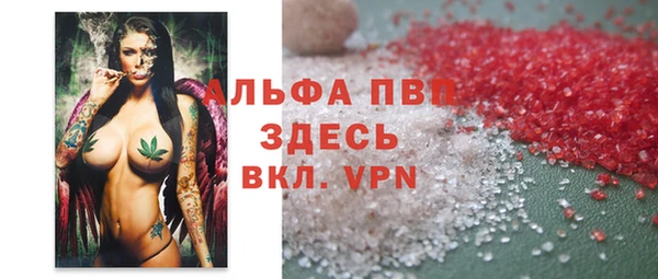 мефедрон VHQ Алзамай