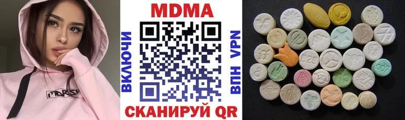 KRAKEN вход  как найти закладки  даркнет клад  МДМА VHQ  Заозёрный 