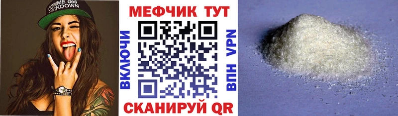 Мефедрон мука  Заозёрный 