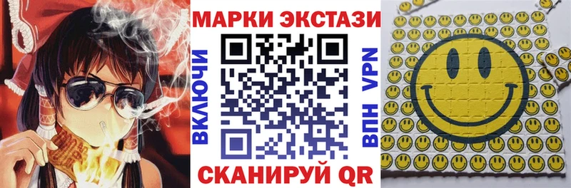 МЕГА ссылки Заозёрный Марки 25I-NBOMe 1,5мг