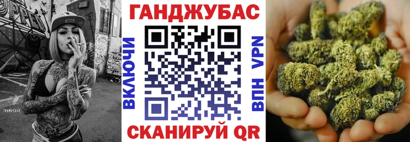 магазин Заозёрный Канабис MAZAR